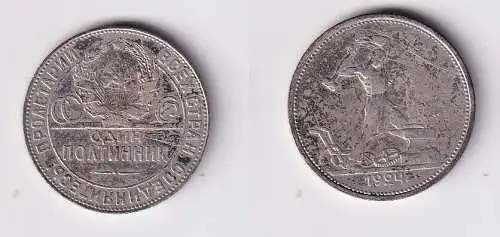 1/2 Rubel 1 Poltinnik Silber Münze Sowjetunion Russland UdSSR 1924 (166256)