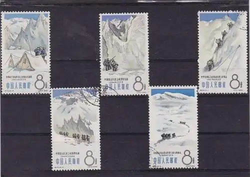 5 Marken China 1965 Alpinistische Erfolge Bergsteigen 868/72 gestempelt (123672)