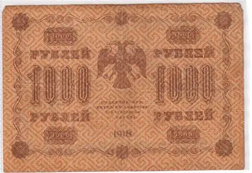 1000 Rubel Banknote Russland 1918 Pick 95 (105105)