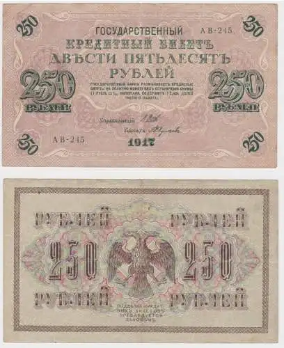 250 Rubel Banknote Russland Russia 1917 Pick 36 (137761)