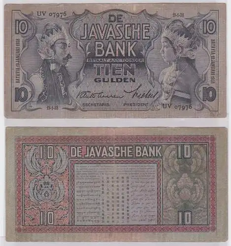 10 Gulden Banknote de Javasche Bank Niederländisch Indien 19.1.1938 (123185)