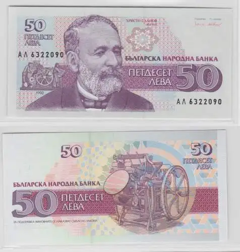 50 Lewa Banknote Bulgarien 1992 Pick 100 kassenfrisch UNC (133785)
