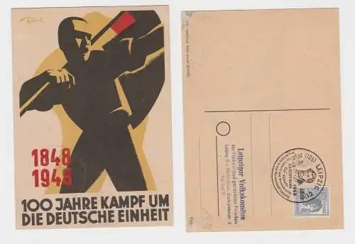 97058 Propaganda Ak 100 Jahre Kampf um die deutsche Einheit 1848-1948