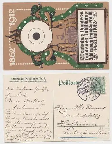 11178 Ak 17. Deutsches Bundes- und goldenes Jubiläumsschießen Frankfurt - 1912