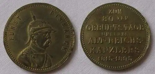 Medaille Fürst Bismarck zum 80. Geburtstag unseres Alt-Reichskanzlers (155768)
