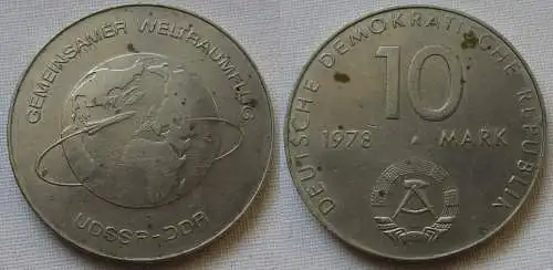 DDR Gedenk Münze 10 Mark gemeinsamer Weltraumflug DDR UdSSR 1978 (162728)