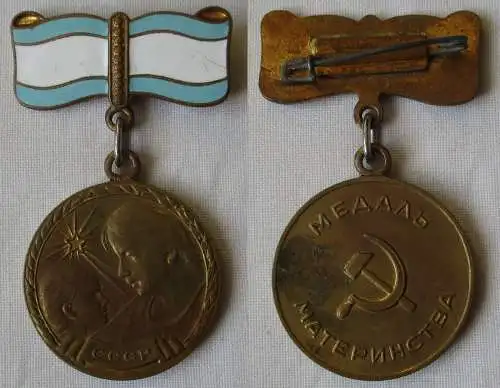 UdSSR Sowjetunion Abzeichen Medaille "Der Mutterschaft" (161240)
