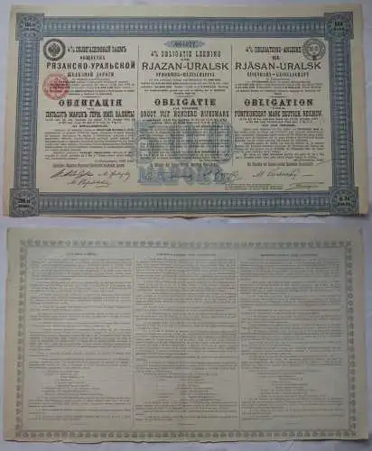 500 Mark Aktie Eisenbahngesellschaft Rjäsan-Uralsk St. Petersburg 1897 (158054)