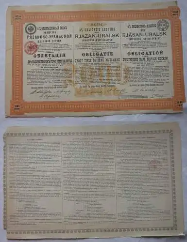 2000 Mark Aktie Eisenbahngesellschaft Rjäsan-Uralsk St. Petersburg 1897 (158738)