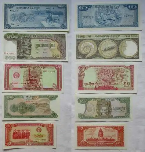 5 bis 200 Riels Banknoten Kambodscha Cambodia Cambodge 1956-1979 UNC (128678)