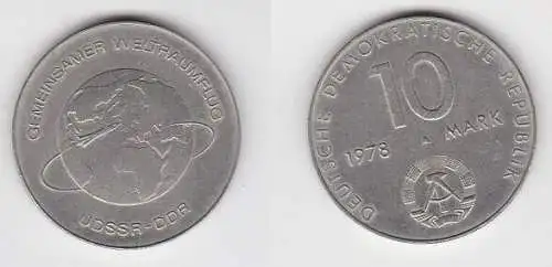 DDR Gedenk Münze 10 Mark gemeinsamer Weltraumflug DDR UdSSR 1978 (130142)