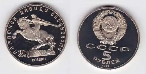 5 Rubel Münze Sowjetunion 1991 Reiterstandbild, Eriwan PP (130607)