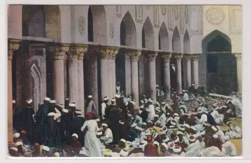 81017 Ak Kairo Ägypten - Eine Ecke in der Universität El-Azhar um 1910