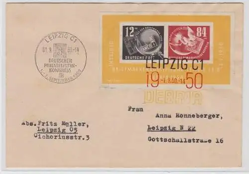 DDR Debria-Block Mi.-Nr. Block 7 auf Brief gel. von Leipzig nach Leipzig 96281