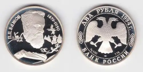 2 Rubel Silber Münze Russland 1994, Pavel Petrovic Bazov 1879-1950  (155855)