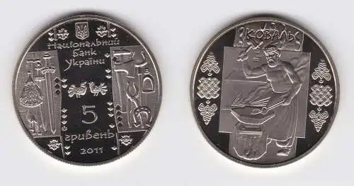 5 Hryven Kupfer-Nickel Münze Ukraine 2011 (156165)