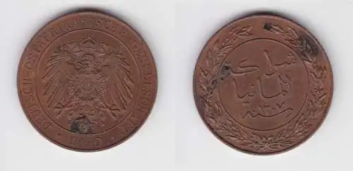 1 Pesa Kupfer Münze Deutsch Ostafrika 1890  (155920)