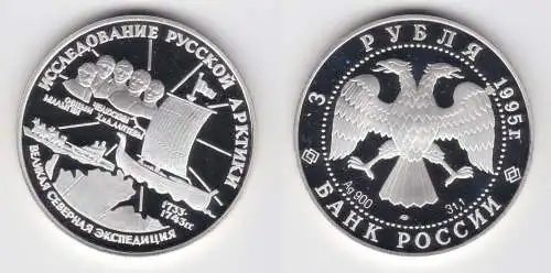 3 Rubel Silber Münze Russland 1995 Arktisexpedition 1733-1743 (155905)