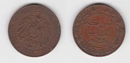 1 Pesa Kupfer Münze Deutsch Ostafrika 1890  (155841)