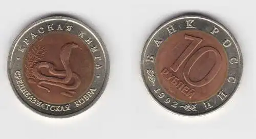 10 Rubel Münze Russland 1992 Schlange Kobra (155664)