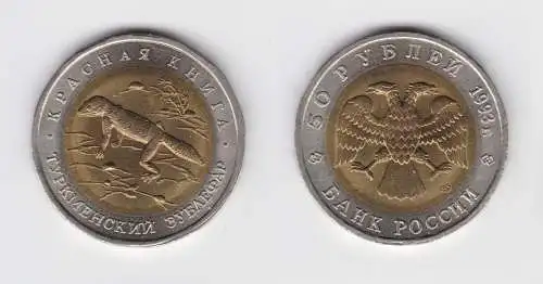 50 Rubel Münze Russland 1993 Rote Liste - Turkmenischer Panthergecko (155821)