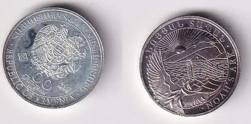 100 Dram Silbermünze Armenien 2015 Arche Noah 1/4 Oz .999 PP (166907)