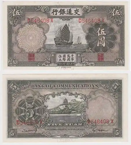 5 Yuan Banknote Bank of Communications China 1935 Pick 154 UNC (159304)