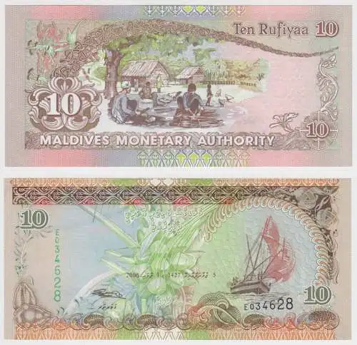 10 Rufiyaa Banknote Malediven 2006 Pick 19 b UNC kassenfrisch (159281)