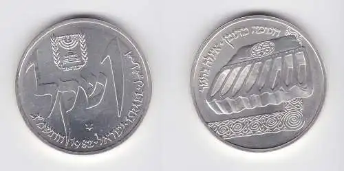 1 Schekel Silber Münze Israel Yemen Lamp 1982 (134584)