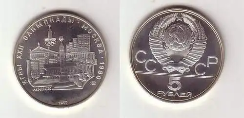 5 Rubel Silber Münze UdSSR Olympiade Moskau 1980 Minsk 1977  (114626)