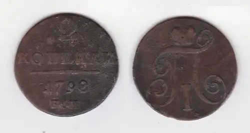 2 Kopeke Bronze Münze Russland 1798 Ekaterinburg (142723)