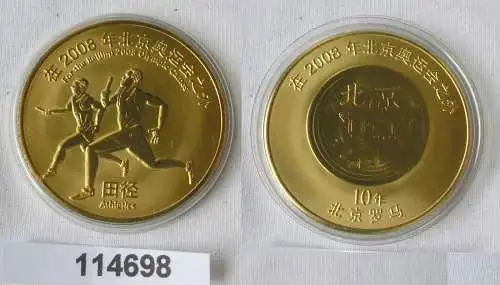 10 Yuan Messing Münze China Olympische Spiele 2008 Peking, Staffellauf (114698)