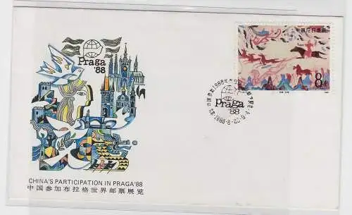 94562 seltener Brief China gestempelt 1988