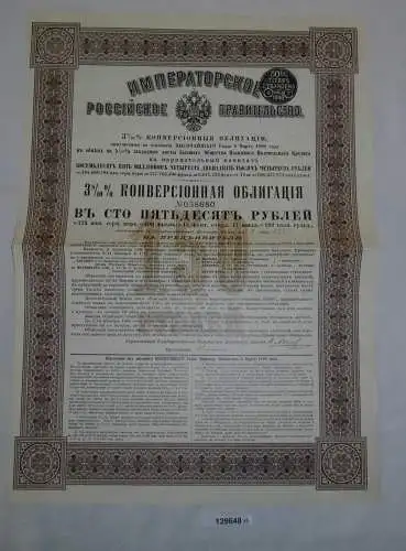 150 Rubel Aktie Staate a. Grund d. Allerhöchsten Ukases 1898 Bodencredit (129648
