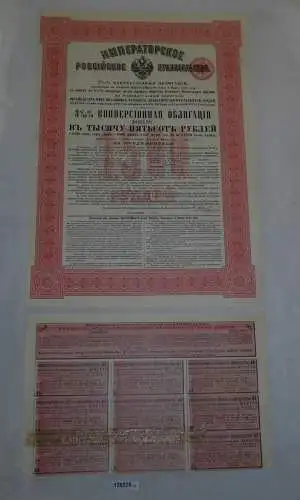 1500 Rubel Aktie 3,8/10% kaiserlich russische Regierung 6. März 1898 (129220)