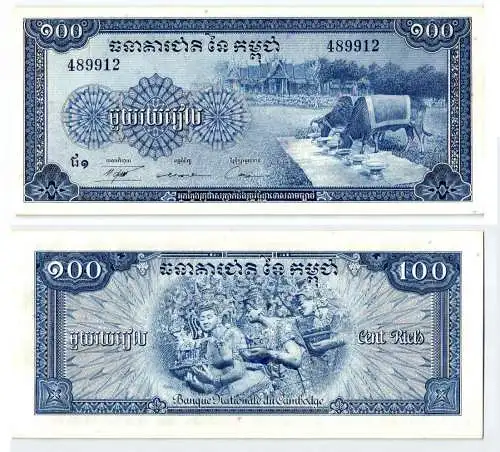 100 Riels Banknote Kambodscha 1956-1972 kassenfrisch (123620)