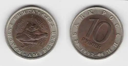 10 Rubel Münze Russland 1992 Tiger (151743)