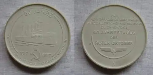DDR Medaille 60. Jahrestag des Roten Oktober - Oktoberrevolution 1977 (149813)