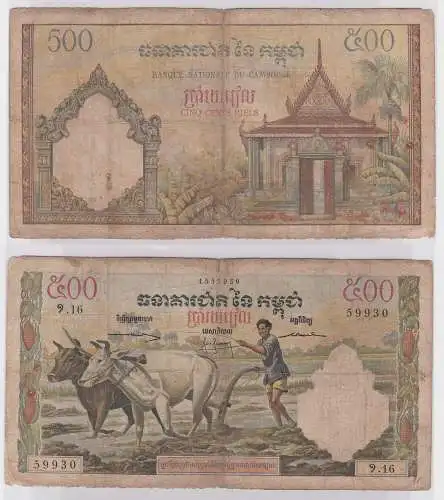 500 Riels Banknote Banque Nationale du Cambodge Kambodscha (123251)