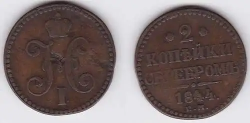 2 Kopeke Kupfer Münze Russland 1844 E.M. (123678)