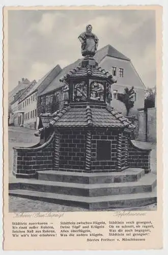 23651 AK Kohren (Bezirk Leipzig) - Töpferbrunnen mit Straßenansicht