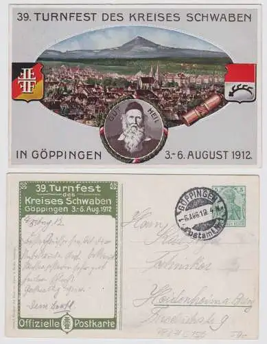 39549 DR Ganzsachen Postkarte PP27/C150 39.Turnfest Kreis Schwaben Göppingen1912