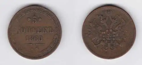 5 Kopeken Kupfer Münze Russland 1860 E.M. Alexander II. f.ss (155121)