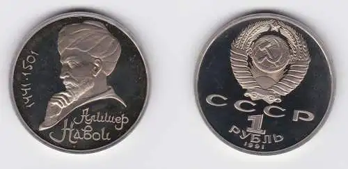 1 Rubel Münze Sowjetunion 1991 Alischer Nawoy PP (156177)