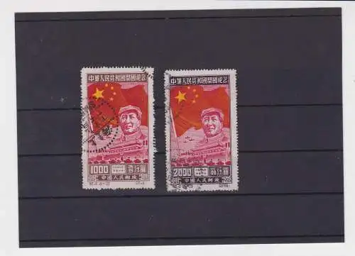 VR China 1950 Briefmarken Michel 32,33 I.Auflage gestempelt (151892)