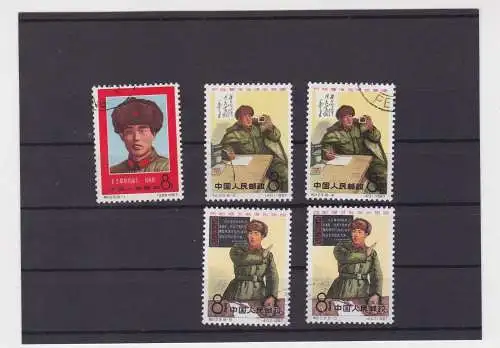VR China 1967 Briefmarken Michel 958,961,961,962,962 gestempelt (150939)