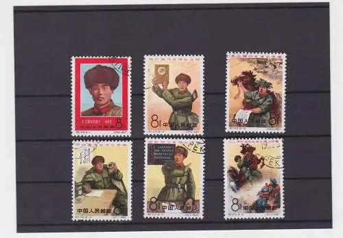 VR China 1967 Briefmarken Michel 958-963 Liu Ying-jun gestempelt (154148)