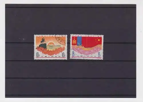 VR China 1961 Briefmarken Michel 602-603 40 Jahre VR Mongolei gestempelt(150270)