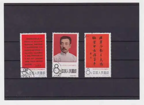 VR China 1966 Briefmarken Michel 952-954 gestempelt (150710)