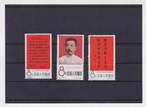 VR China 1966 Briefmarken Michel 952-954 gestempelt (150534)
